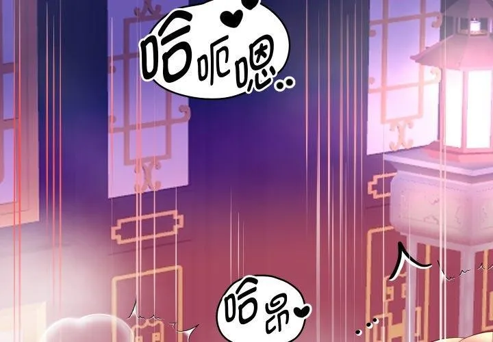 重生之长枪无敌 第56话