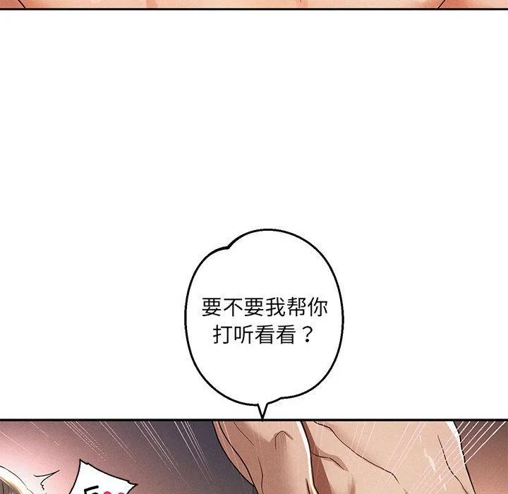 重生之长枪无敌 第1话