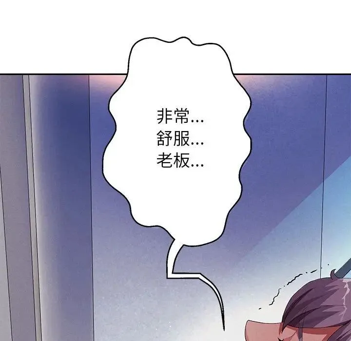 重生之长枪无敌 第3话