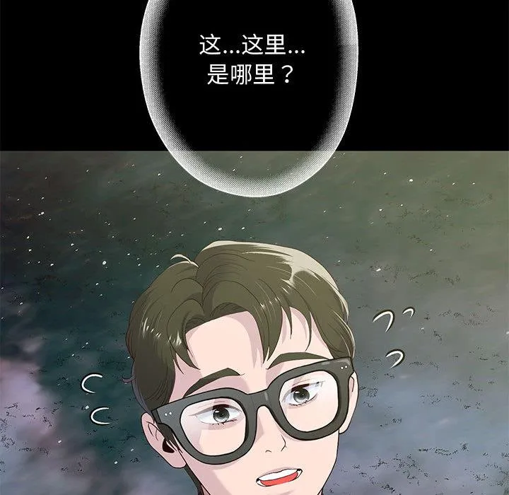 重生之长枪无敌 第1话