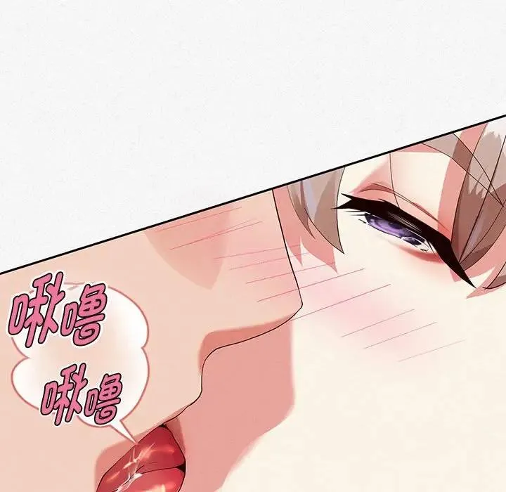 重生之长枪无敌 第3话