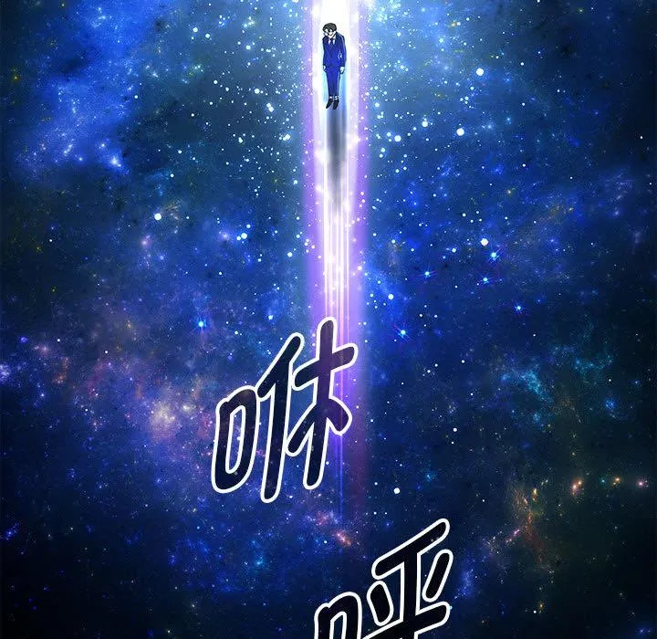 重生之长枪无敌 第1话