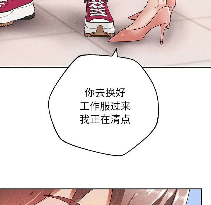 重生之长枪无敌 第2话