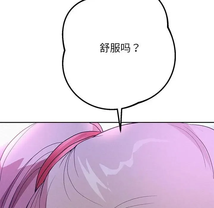 重生之长枪无敌 第3话
