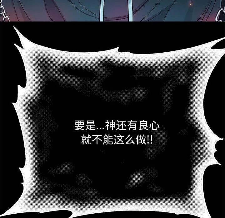 重生之长枪无敌 第1话