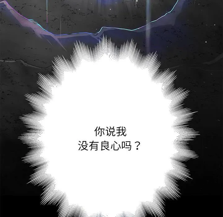 重生之长枪无敌 第1话