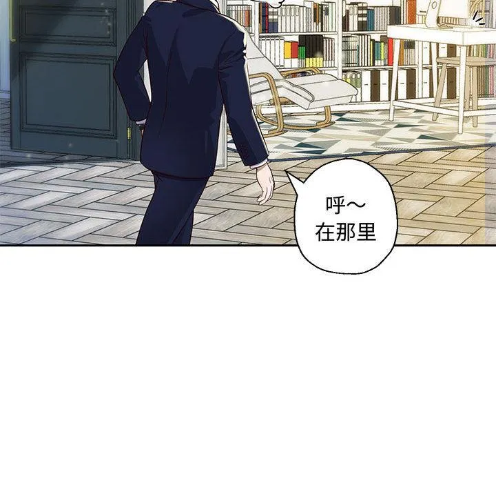 重生之长枪无敌 第1话