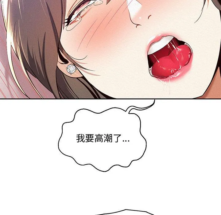 重生之长枪无敌 第1话
