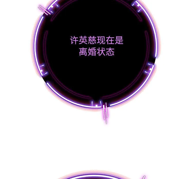 重生之长枪无敌 第2话