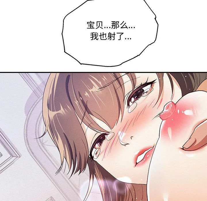 重生之长枪无敌 第1话