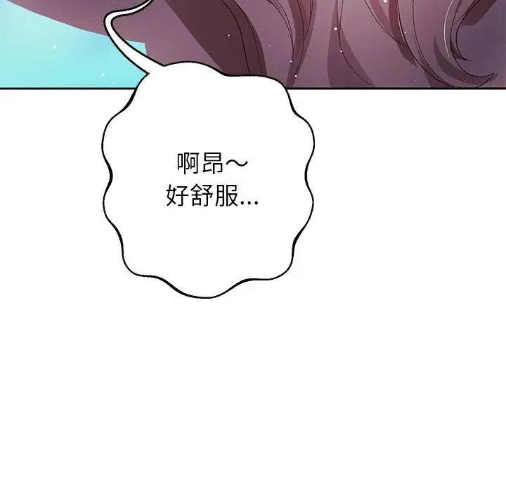 重生之长枪无敌 第3话