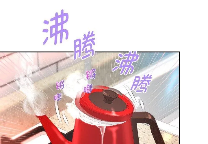 重生之长枪无敌 第31话