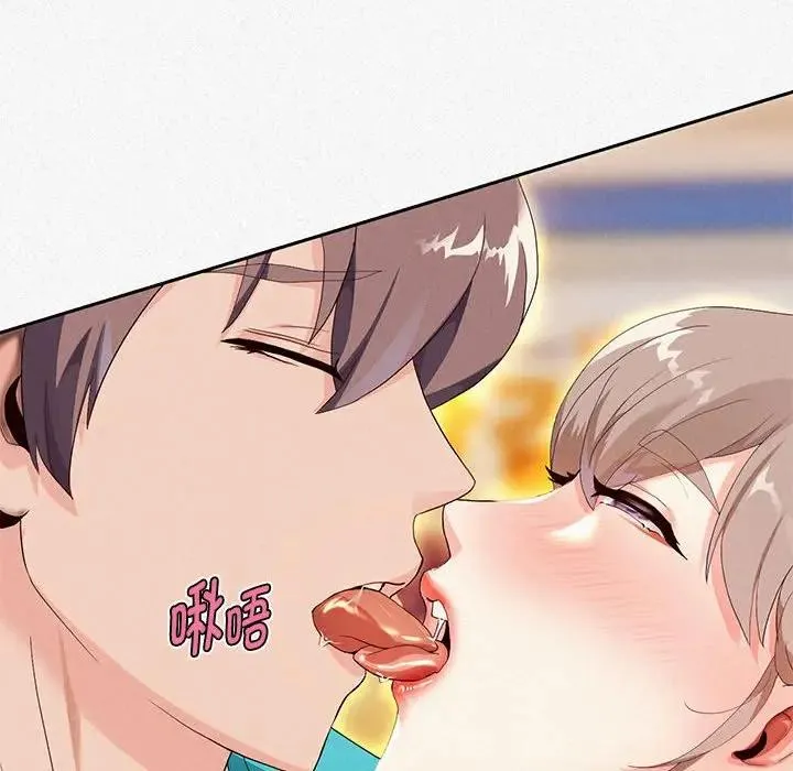 重生之长枪无敌 第3话