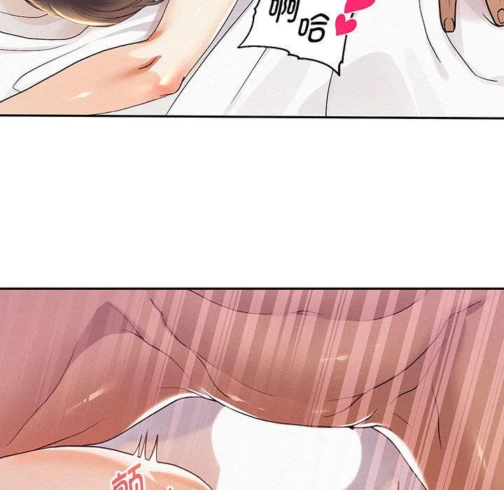 重生之长枪无敌 第1话