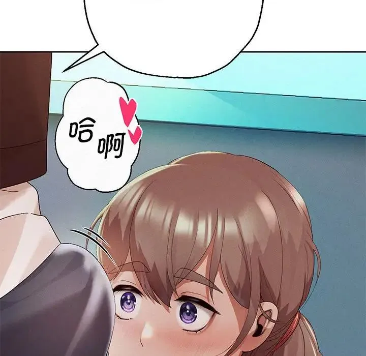 重生之长枪无敌 第3话
