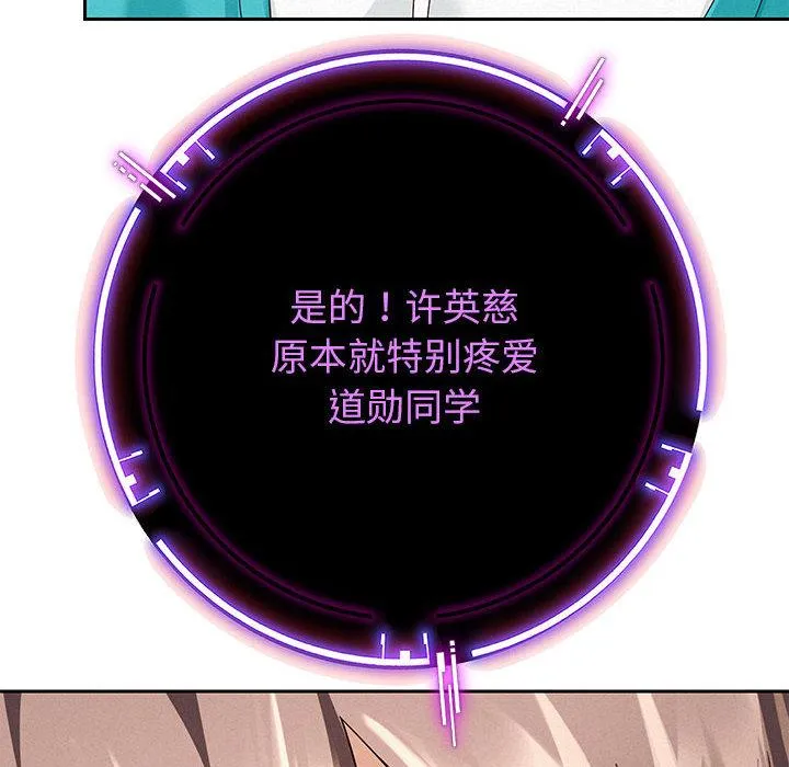 重生之长枪无敌 第2话