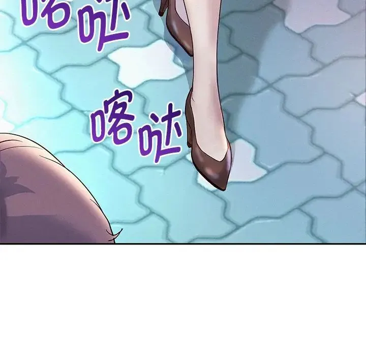 重生之长枪无敌 第4话