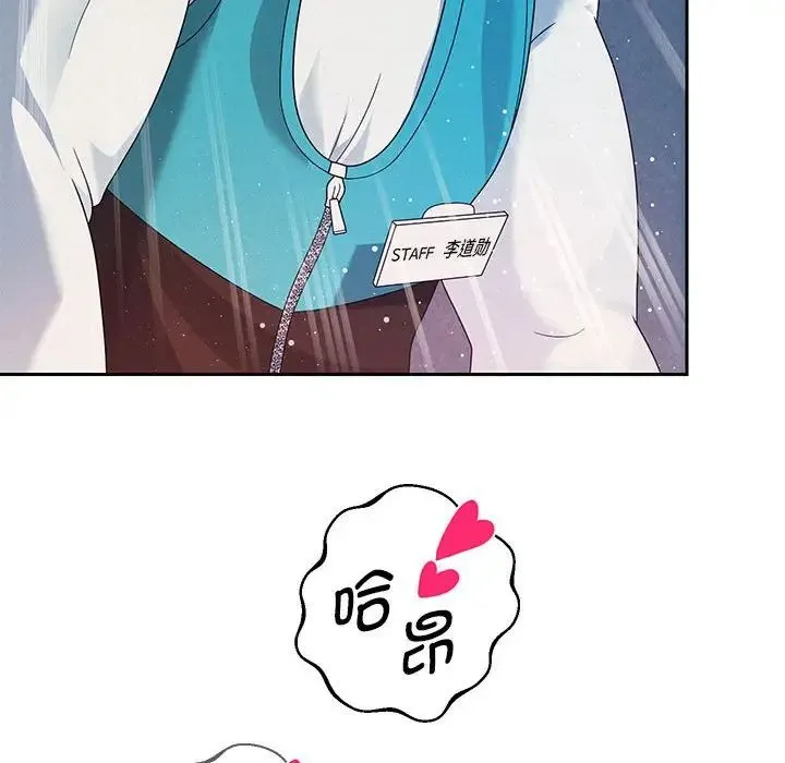 重生之长枪无敌 第4话