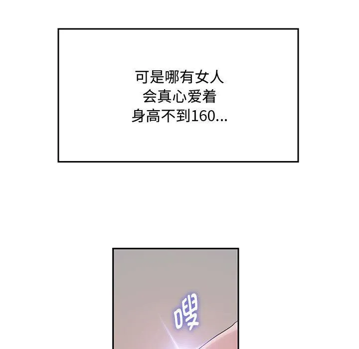重生之长枪无敌 第1话