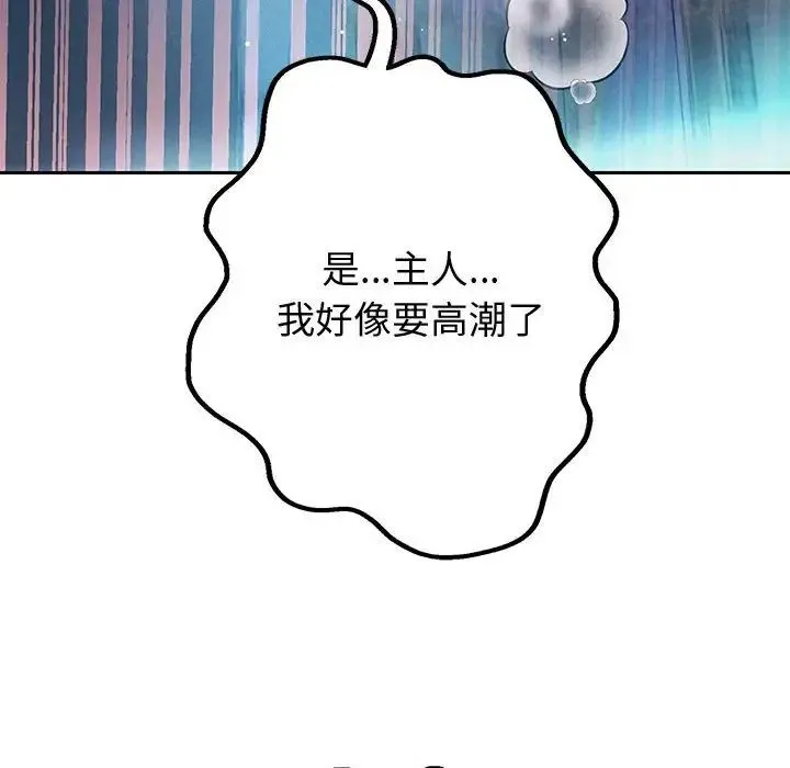 重生之长枪无敌 第4话