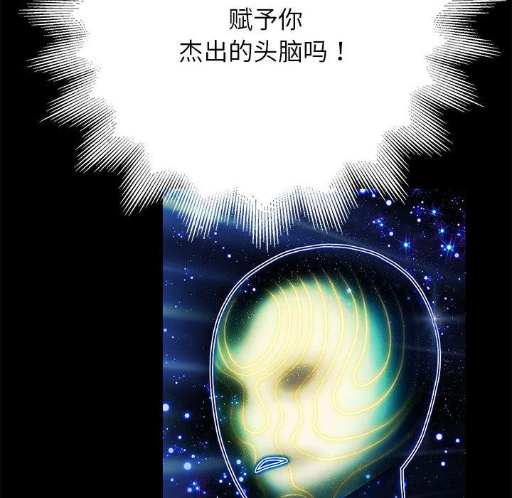 重生之长枪无敌 第1话