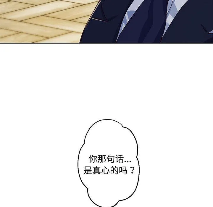 重生之长枪无敌 第1话