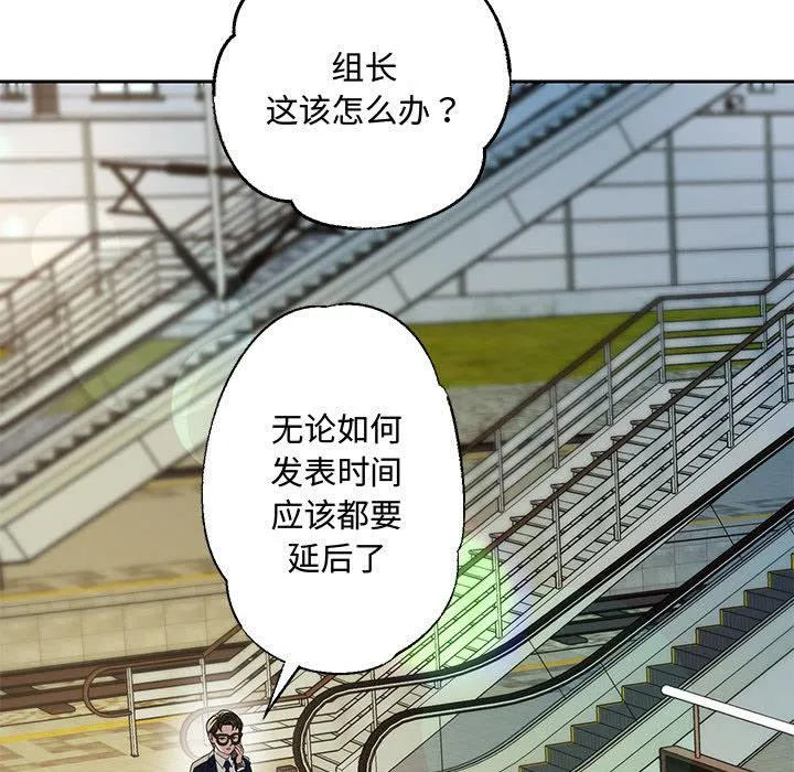 重生之长枪无敌 第1话