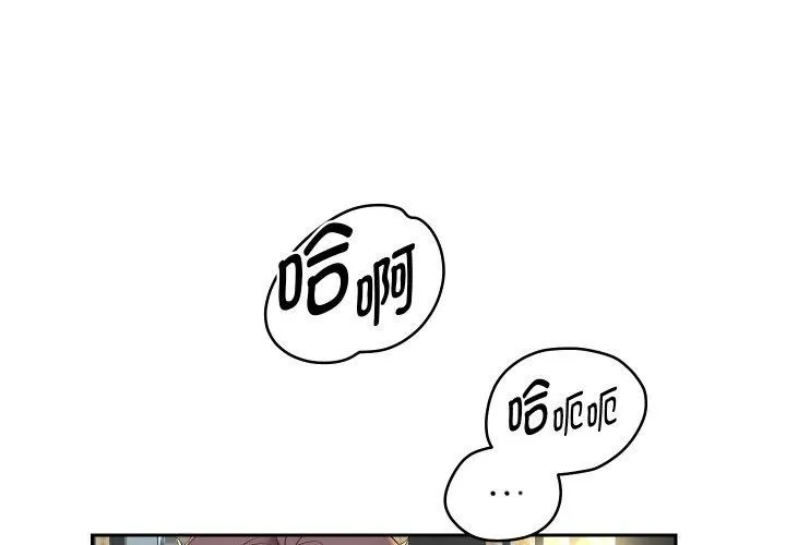 重生之长枪无敌 第54话