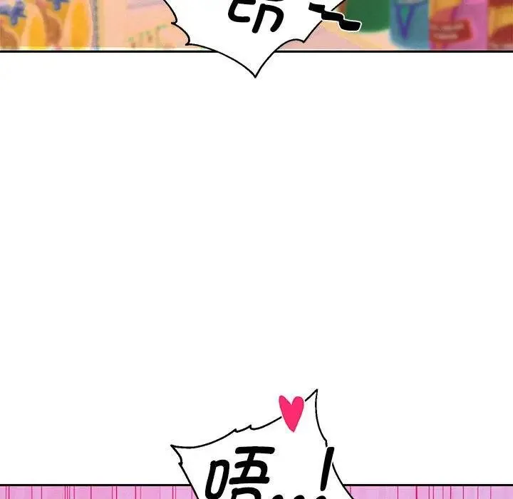 重生之长枪无敌 第3话