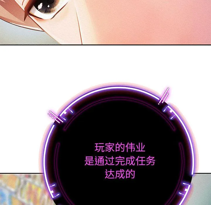 重生之长枪无敌 第2话