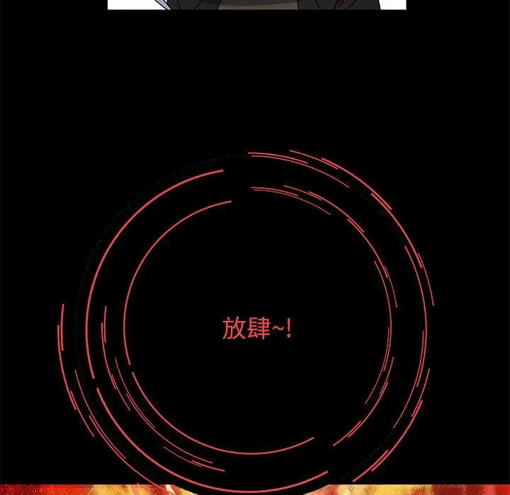 重生之长枪无敌 第1话