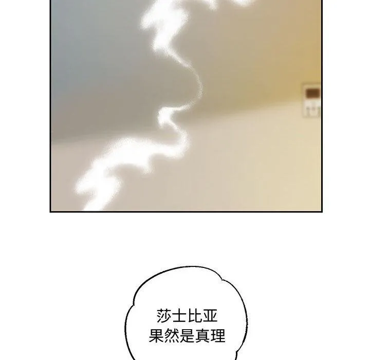 重生之长枪无敌 第1话