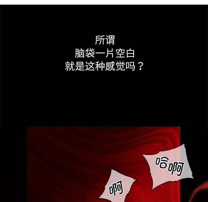 重生之长枪无敌 第1话