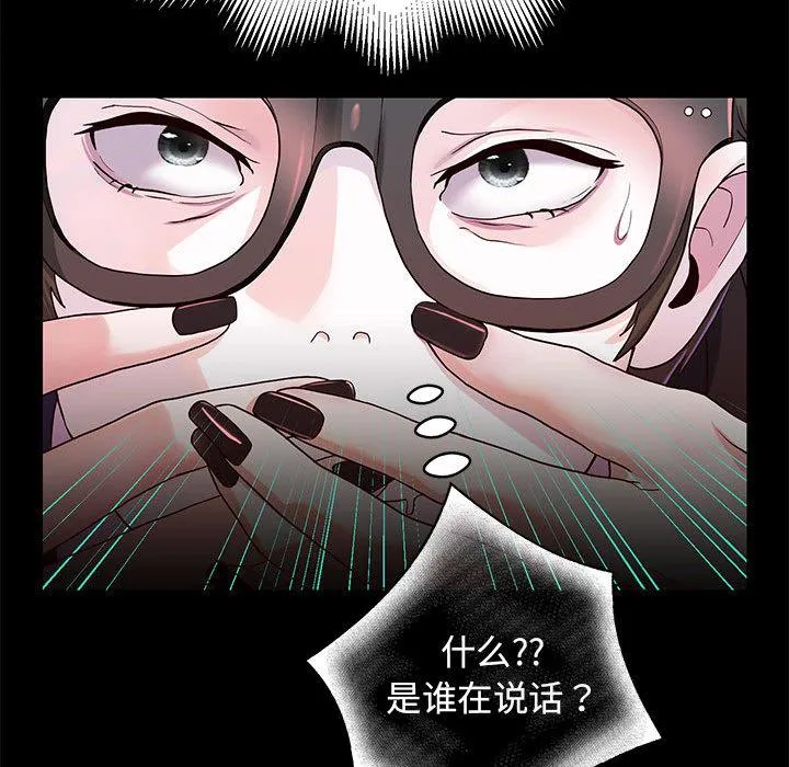 重生之长枪无敌 第1话
