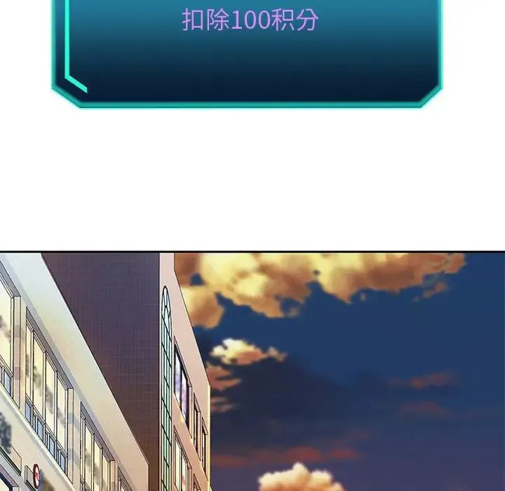 重生之长枪无敌 第4话