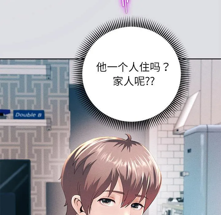 重生之长枪无敌 第2话