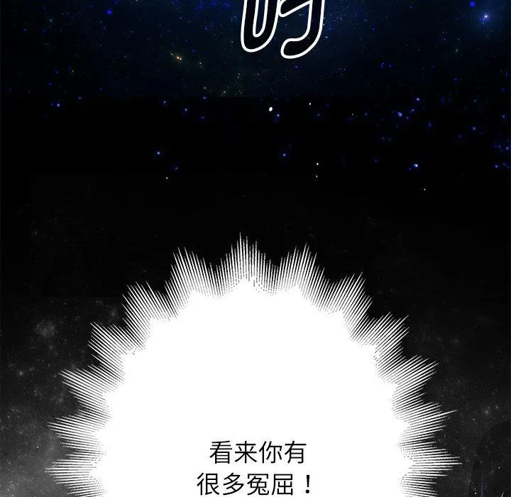 重生之长枪无敌 第1话