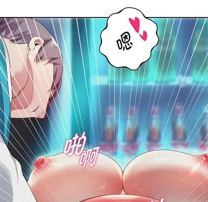重生之长枪无敌 第3话