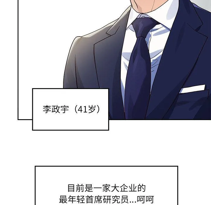 重生之长枪无敌 第1话