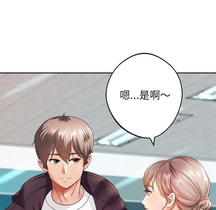 重生之长枪无敌 第2话