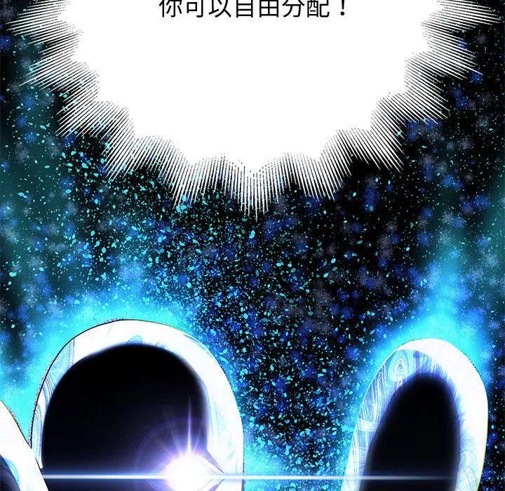 重生之长枪无敌 第1话