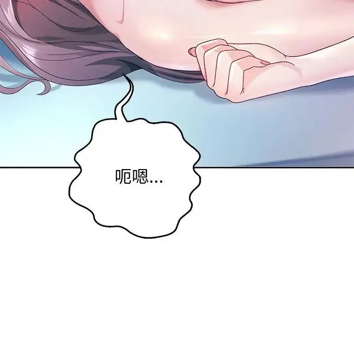 重生之长枪无敌 第4话