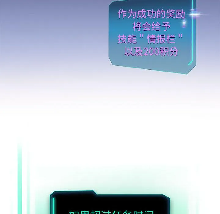 重生之长枪无敌 第2话