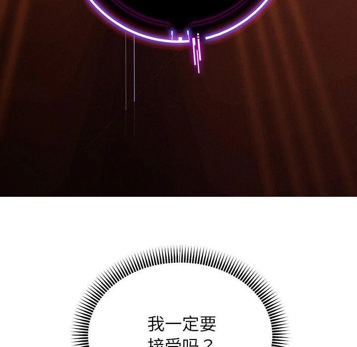 重生之长枪无敌 第2话