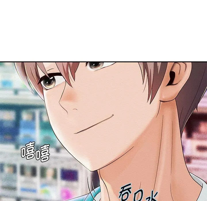 重生之长枪无敌 第2话