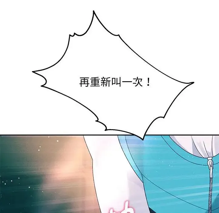重生之长枪无敌 第4话