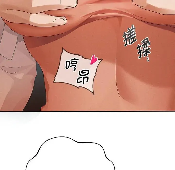 重生之长枪无敌 第3话
