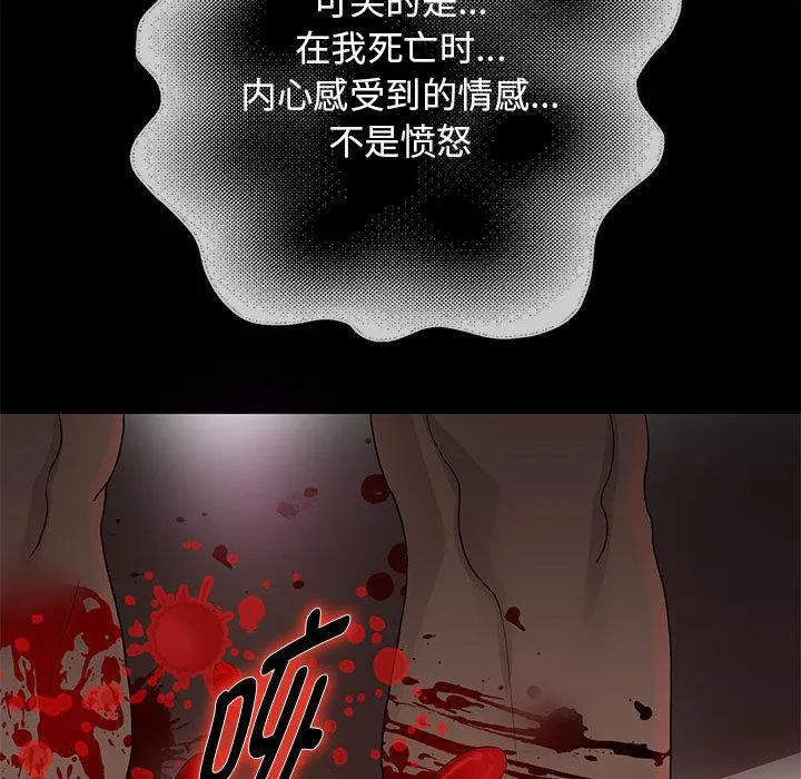 重生之长枪无敌 第1话