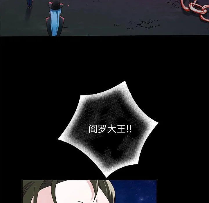 重生之长枪无敌 第1话