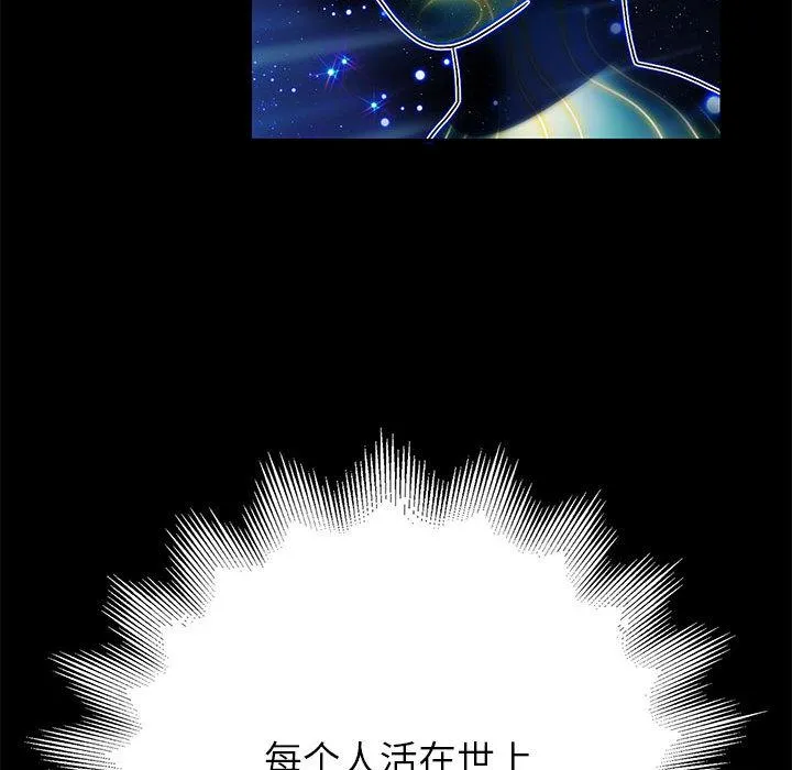 重生之长枪无敌 第1话